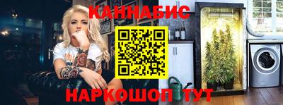 бутик Заволжье