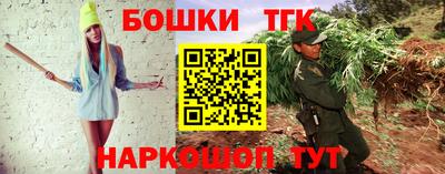 бутик Заволжье