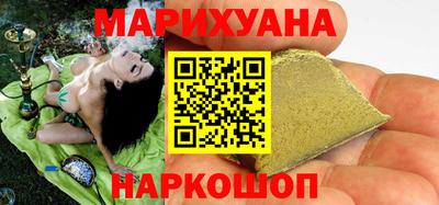 бутик Заволжье