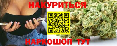 бутик Заволжье
