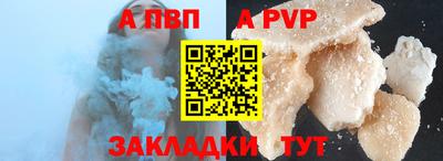 бутик Заволжье