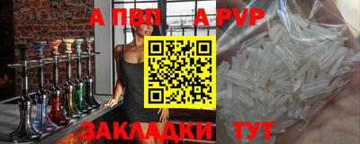 меф VHQ Бузулук