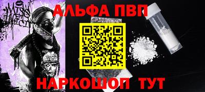 дурь Заводоуковск