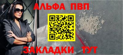 бутик Заволжье
