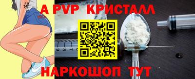 бутик Заволжье