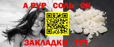 дурь Заводоуковск