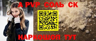 бутик Заволжье