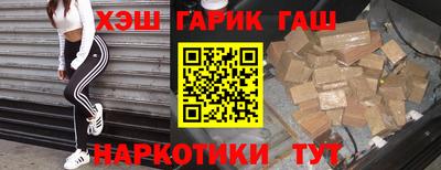 дурь Заводоуковск