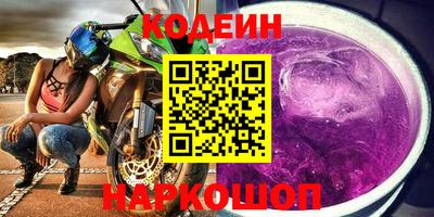 дурь Заводоуковск
