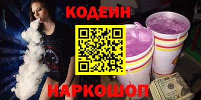 дурь Заводоуковск