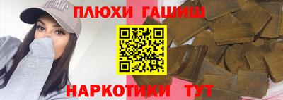 дурь Заводоуковск