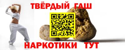 герыч Бугуруслан