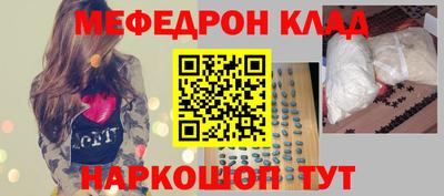 бутик Заволжье
