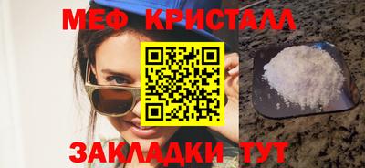 меф VHQ Бузулук