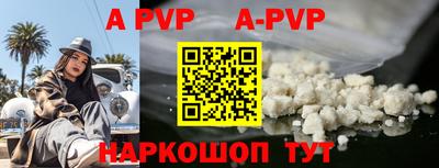 бутик Заволжье