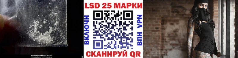 LSD-25 экстази кислота  Шали 
