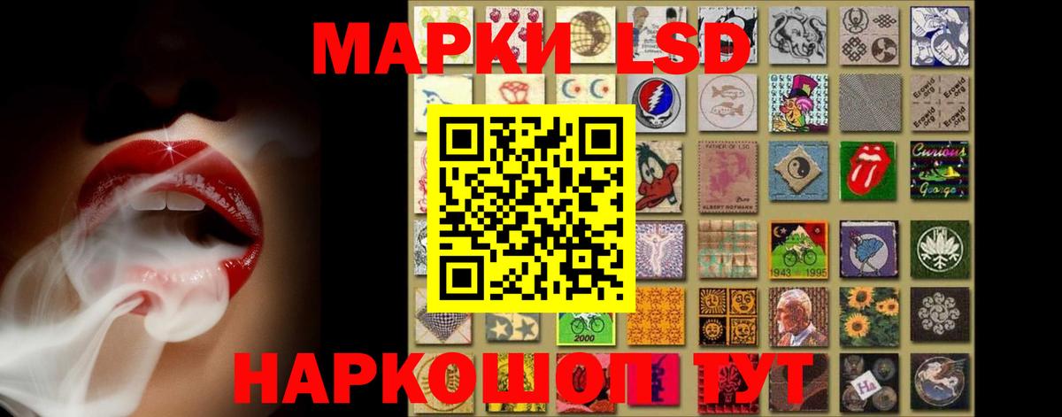 ЛСД экстази  LSD-25 экстази кислота  Вход с VPN  Шали  ЛСД экстази ecstasy 