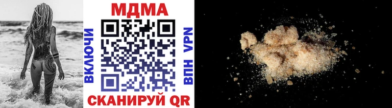 MDMA Molly  omg как войти  Шали  где продают  