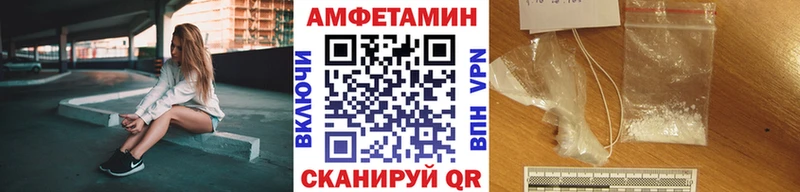 где купить наркоту Шали Метамфетамин кристалл