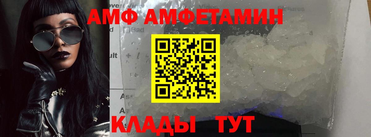 МЕТАМФЕТАМИН Methamphetamine  Вход с VPN  Шали 