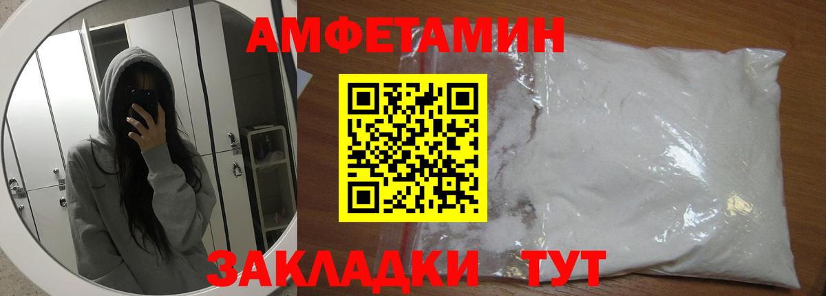 Метамфетамин витя Шали