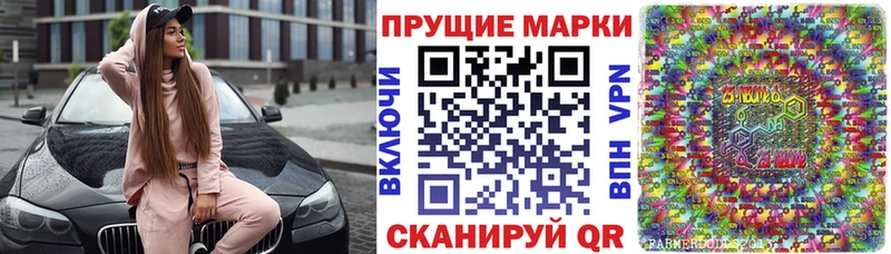 наркошоп  Шали  Наркотические марки 1,5мг 