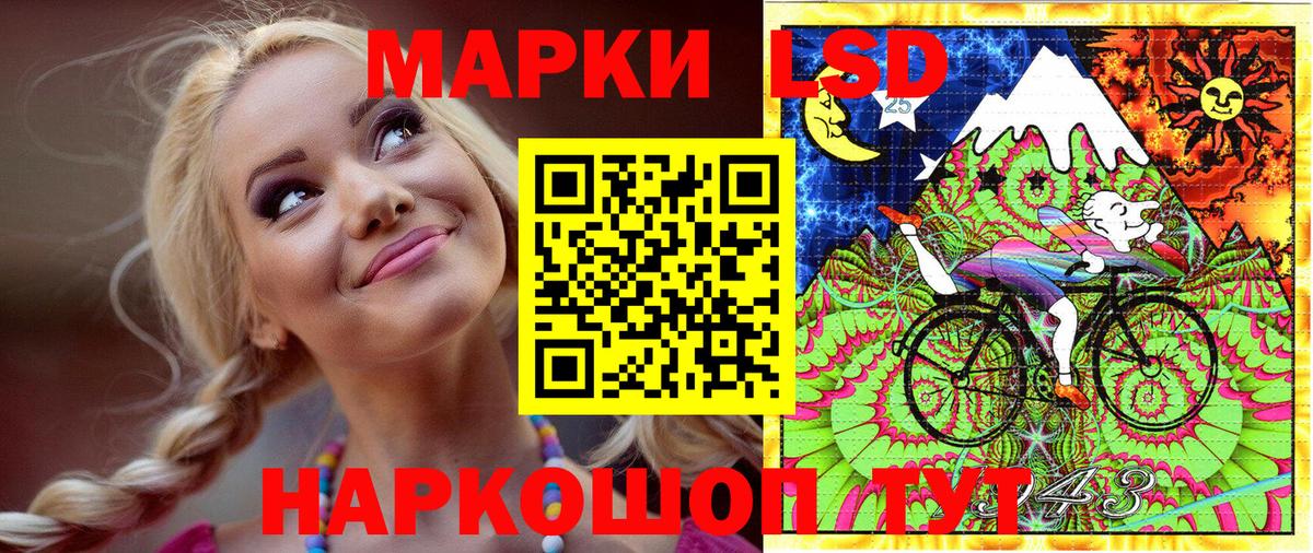 Марки N-bome 1500мкг  Марки N-bome 1500мкг  Марки N-bome  Шали 