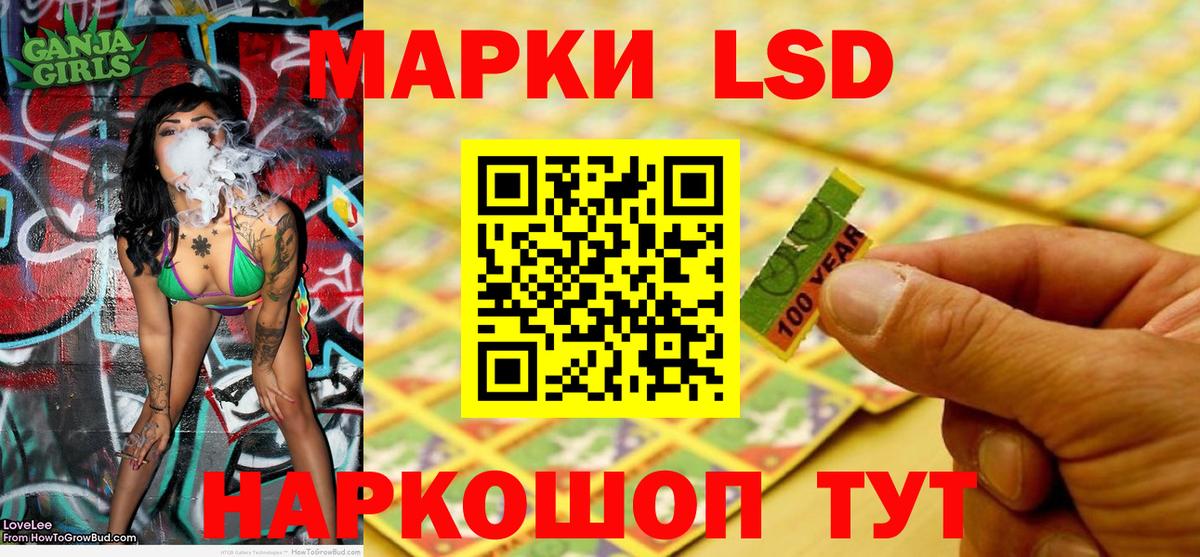 Шали  Марки NBOMe 1,8мг  Марки N-bome  Вход с VPN 