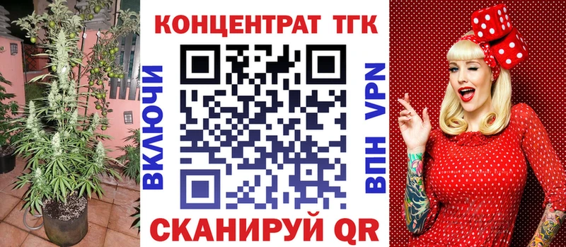 Дистиллят ТГК вейп с тгк  Шали 