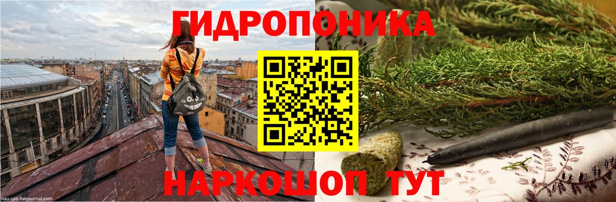 Марихуана Bruce Banner Шали